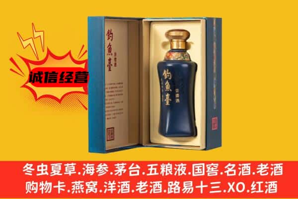 海南乐东县回收钓鱼台