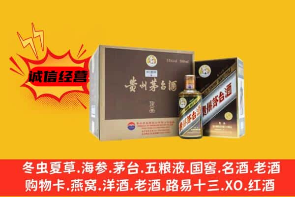 海南乐东县回收彩釉茅台酒