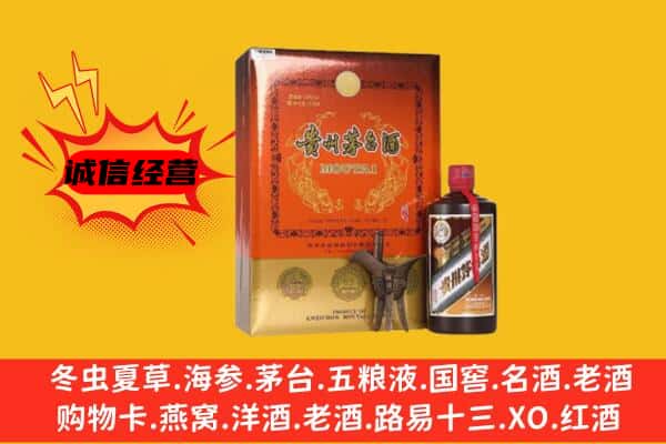 海南乐东县回收精品茅台酒