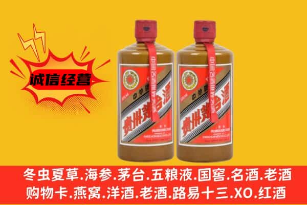 海南乐东县回收酱瓶茅台酒