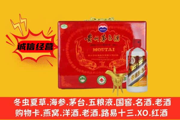 海南乐东县回收80年份茅台酒